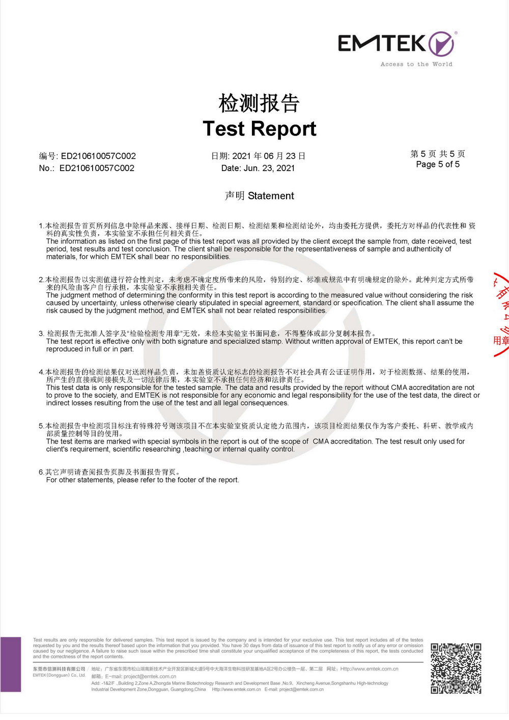 HDPE瓶 TSCA五項檢測報告_頁面_5.jpg